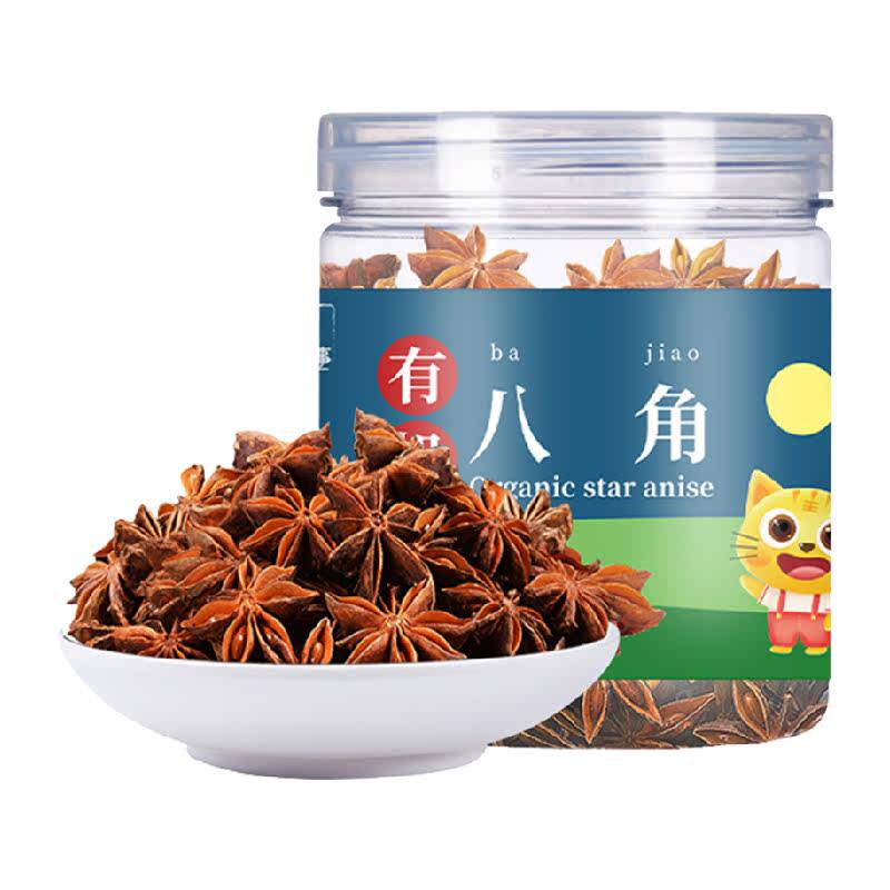 食光往事有机八角家用调味料香料