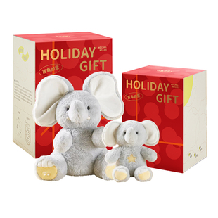 babygreat大象玩偶躲猫猫大象玩具公仔宝宝婴儿玩具新年礼物