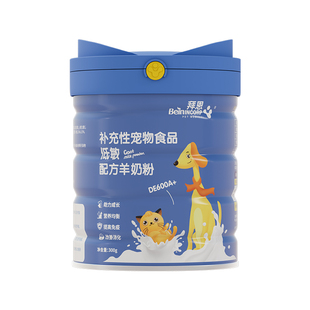 幼猫羊奶粉猫咪专用0乳糖新生小奶猫成猫羊奶粉宠物奶粉低敏拜恩