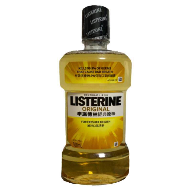 港版Listerine李施德林漱口水