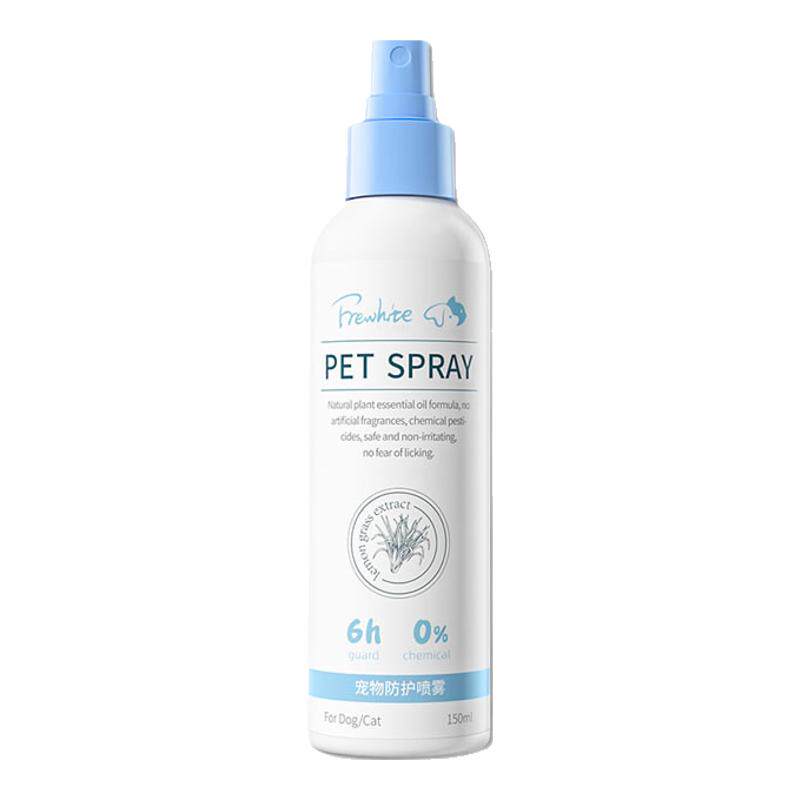 富瑞白驱虫防护喷雾frewhite新款狗狗体外跳蚤除蚊虱犬喷剂150ml