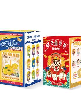 旺旺俱乐部徽章御守系列挂件