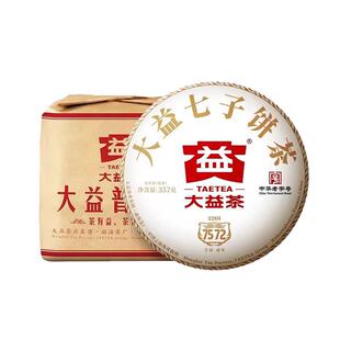 【昆明仓】大益普洱茶2022年2201批7572熟茶357g*7饼勐海茶厂茶叶