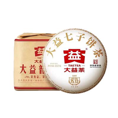2022年2201批7572熟茶普洱茶大益