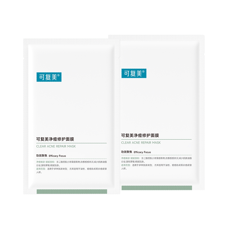 可复美净痘修护面膜小绿膜吨吨小水膜舒舒贴大水膜补水保湿贴10片
