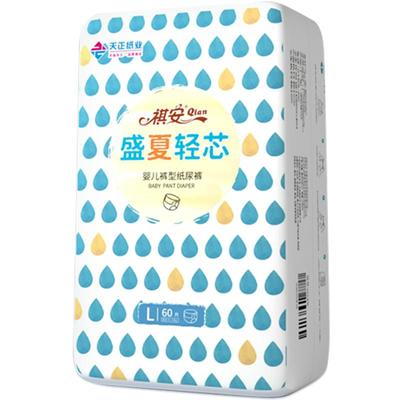 祺安盛夏轻芯纸尿裤超薄透气夏季