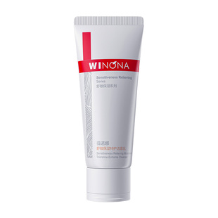 薇诺娜舒敏保湿特护洁面乳100g温和清洁修护屏障不紧绷洗面奶正品