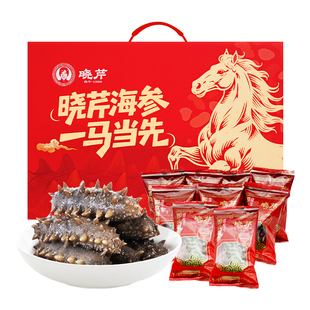 【年货礼盒】晓芹即食海参1200g大连刺参30只开袋即食孕妇月滋补