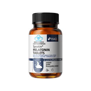 褪黑素安瓶助眠睡眠片快速入睡改善维生素b6失睡神器眠官方