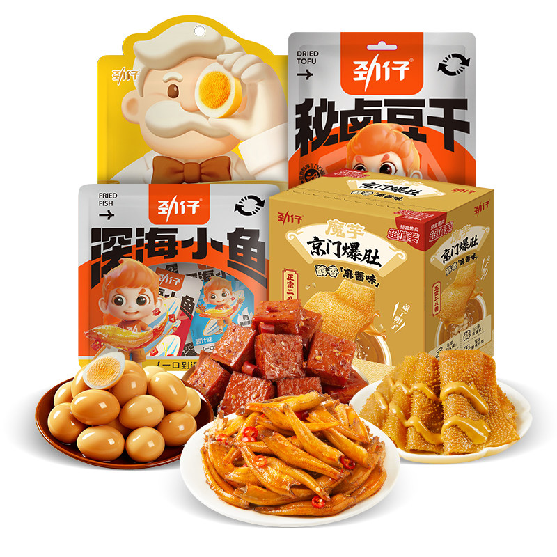24.92元【零食任选4件】劲仔小鱼仔鹌鹑蛋厚豆干魔芋爽素毛肚解馋