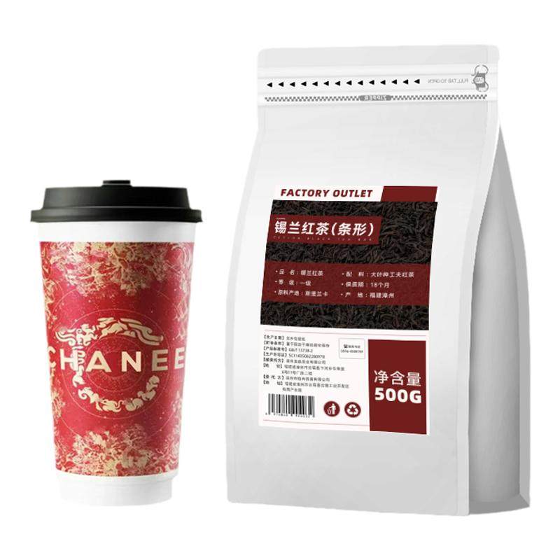 万里木高香锡兰红茶奶茶店专用霸王同款鲜奶茶浓香型拼配原叶茶