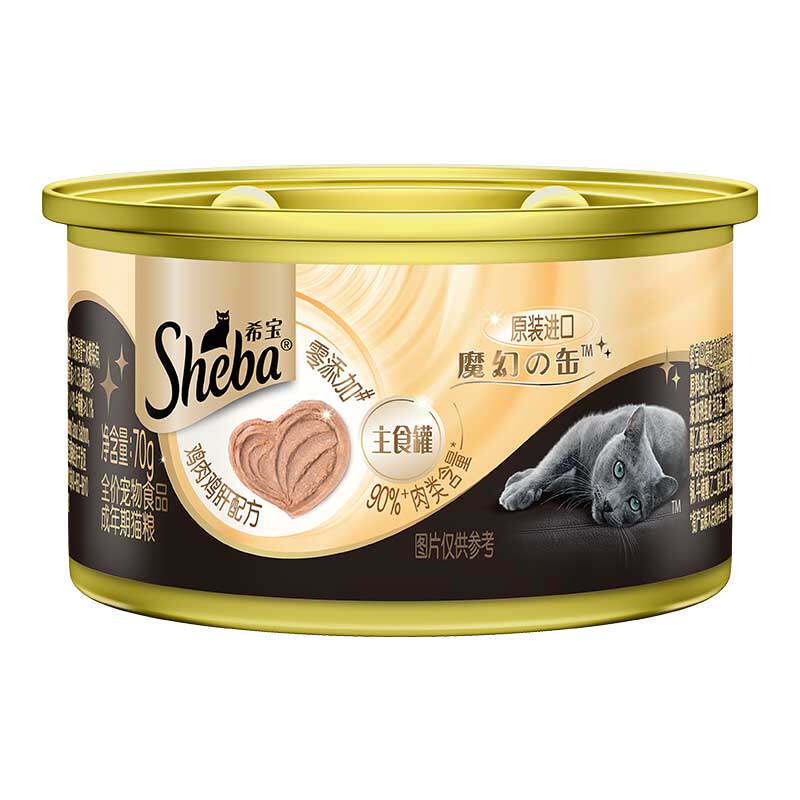 希宝营养慕斯主食罐原装进口猫粮