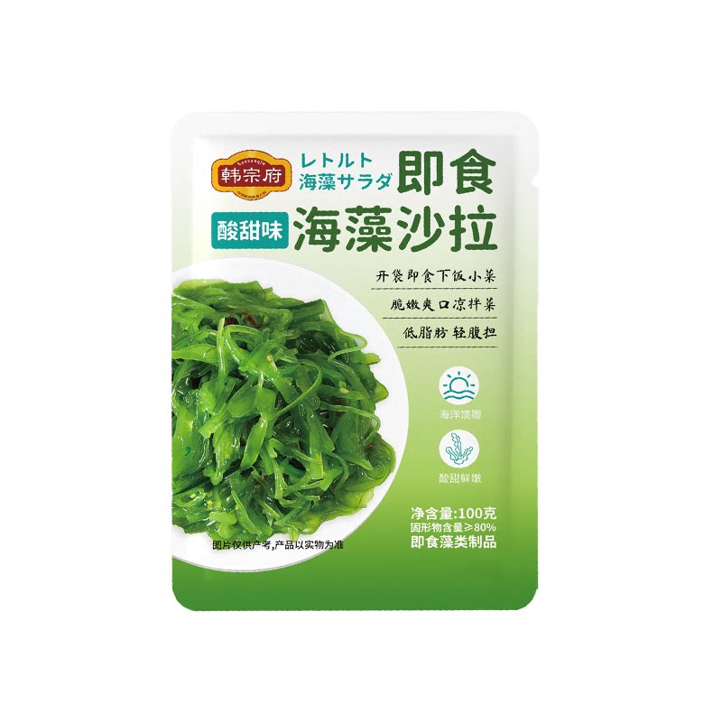 韩宗府海藻沙拉裙带菜开袋即食海带丝下饭小菜凉拌菜沙拉寿司食材