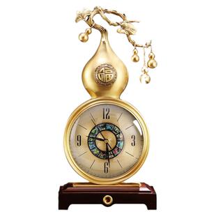 新中式座钟客厅家用摆台式纯铜摆件高档时钟大气时尚创意坐式钟表