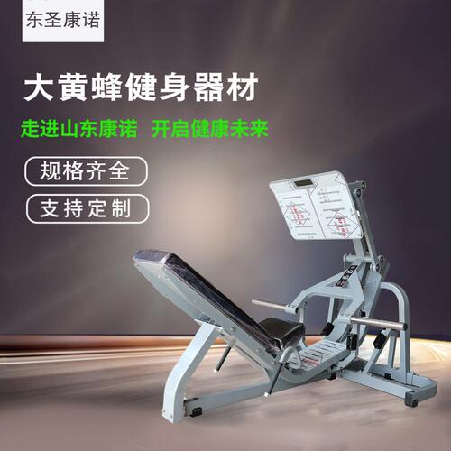 健身器材力量器械倒蹬机商用健身器材健身房倒蹬机多功能碳钢材质