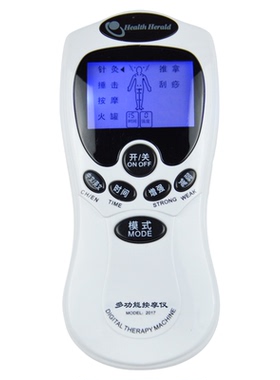健康使者按摩器针灸便携腰部穴位