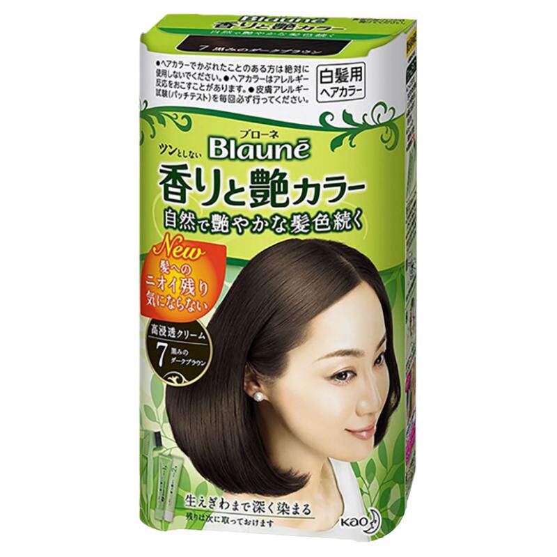 日本花王遮盖白发染发剂自然黑色