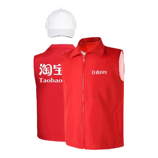 新时代文明实践志愿者马甲社区红色马夹三下乡定制党员公益护学岗