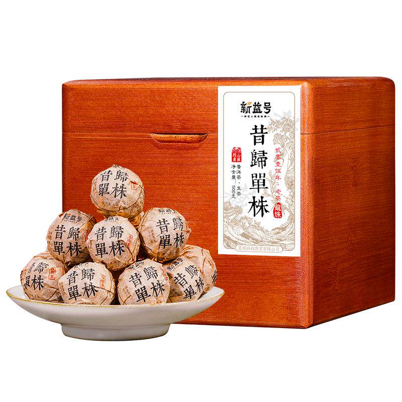 2015年封藏昔归古树普洱老生茶