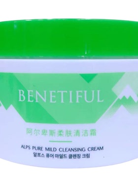 维娜蓓霓芬阿尔卑斯清洁霜