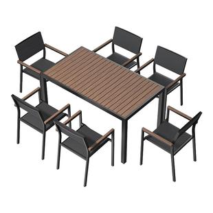 悍高Auto户外桌椅庭院休闲组合阳台别墅室外露天花园塑木铝合金