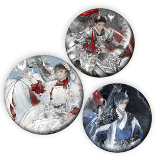 188男团赴山海邵群赵锦辛黎朔周谨行周边谷子吧唧胸徽章痛包挂件