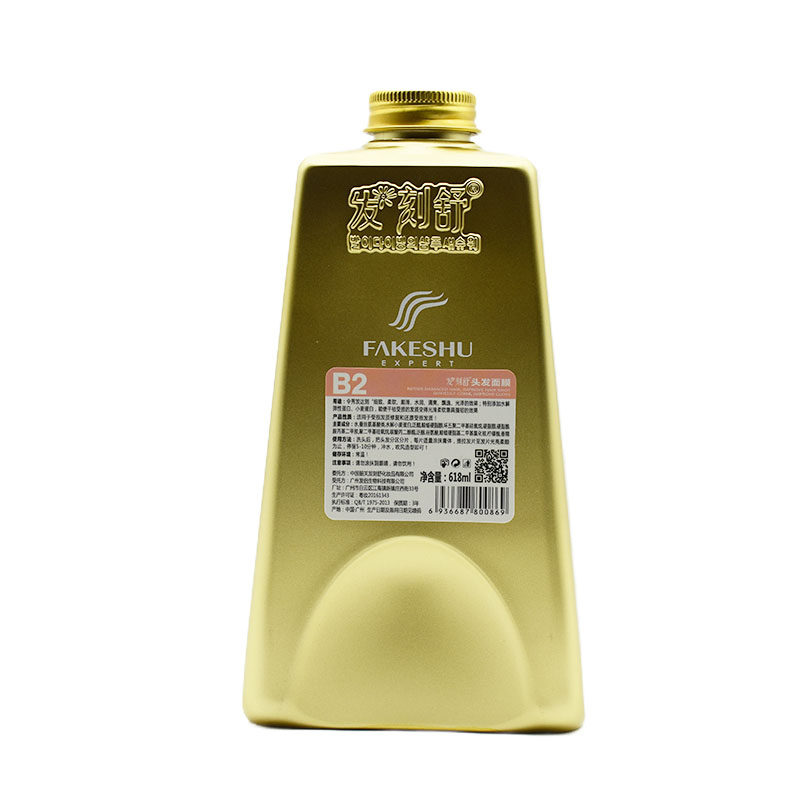 发刻舒洗发水护发素spa面膜套装