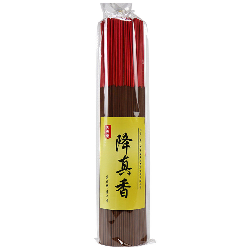 竹签香高香财神香道观供香降真香