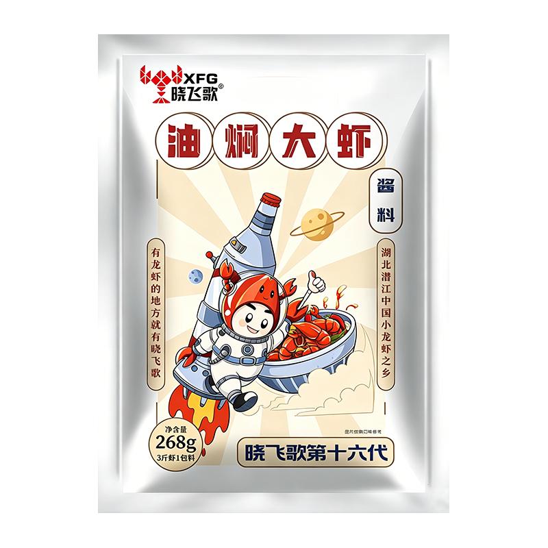 晓飞歌油焖大虾酱，地道潜江味！