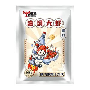 晓飞歌油焖大虾酱，地道潜江味！