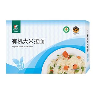 谷品新约桥本无麸质食品早餐有机无添加大米面条拉面宽面刀削面