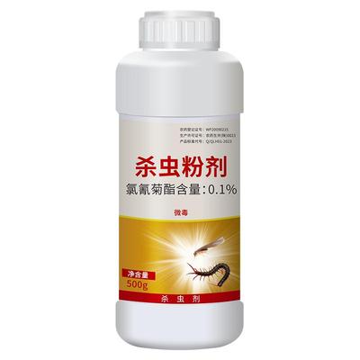 白蚁专用杀虫粉剂强力