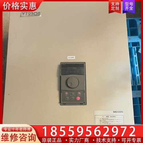 【询价】明电舍变频器VT230S-11HA000X001一台110k适用