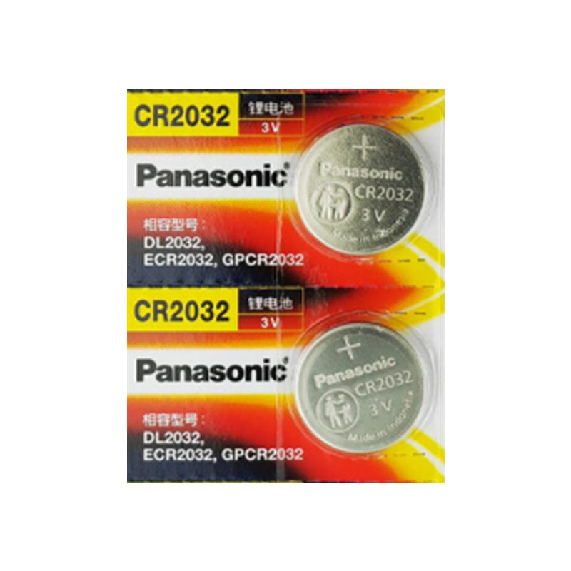 适用于大众宝来途观L朗逸高尔夫7速腾迈腾原装汽车钥匙电池CR2032