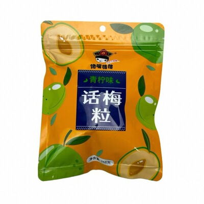 馋嘴格格话梅粒酸甜无核梅肉果干