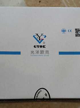 议价Guangyang Ouke Gy-V70l 0-10Mm Displacement Sensor适用