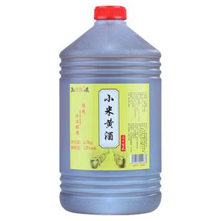 南阳小米黄酒熬阿胶糕泡阿胶半甜型绍兴糯米老酒药引子用三年陈酿