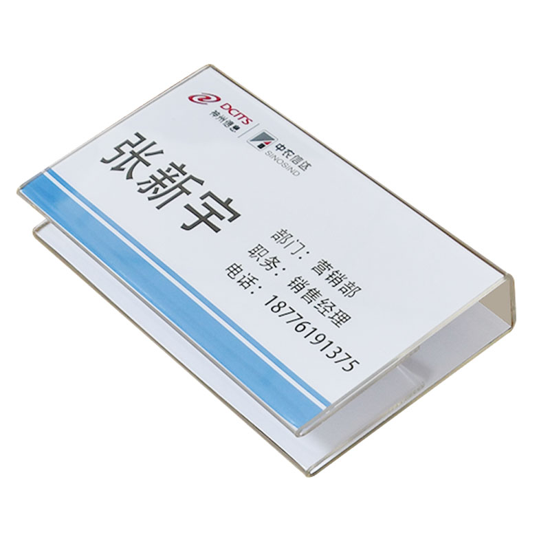 悬挂式亚克力工位岗位挂牌单双面屏风隔断姓名座位牌职位员工信息