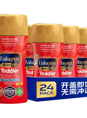 美版美赞臣三段水奶237ml*24瓶