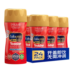 美版美赞臣三段水奶enfamil新生婴儿液体奶1一3岁宝宝237ml*24瓶