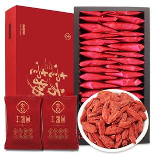 枸杞子宁夏特级500g独立小包装杞子正宗苟佝枸干送礼盒官方旗舰店