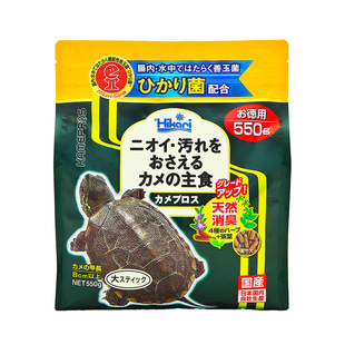 日本高够力龟粮善玉菌基础增色下沉粮幼龟开口粮黄缘麝香剃刀龟粮