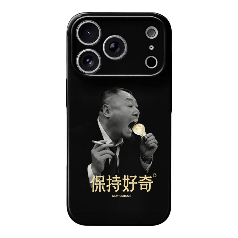 搞怪范德彪范伟全包软壳