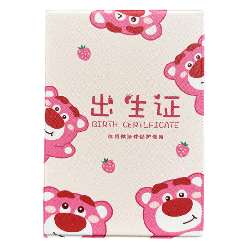 草莓熊出生证明保护套新生婴儿儿童宝宝2024年预防接种证疫苗本套