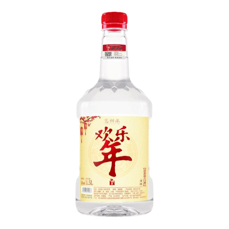 52度清香型泡酒专用原浆酒