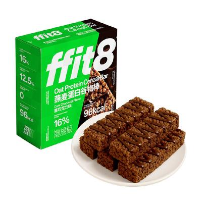 ffit8燕麦蛋白谷物棒高膳食纤维