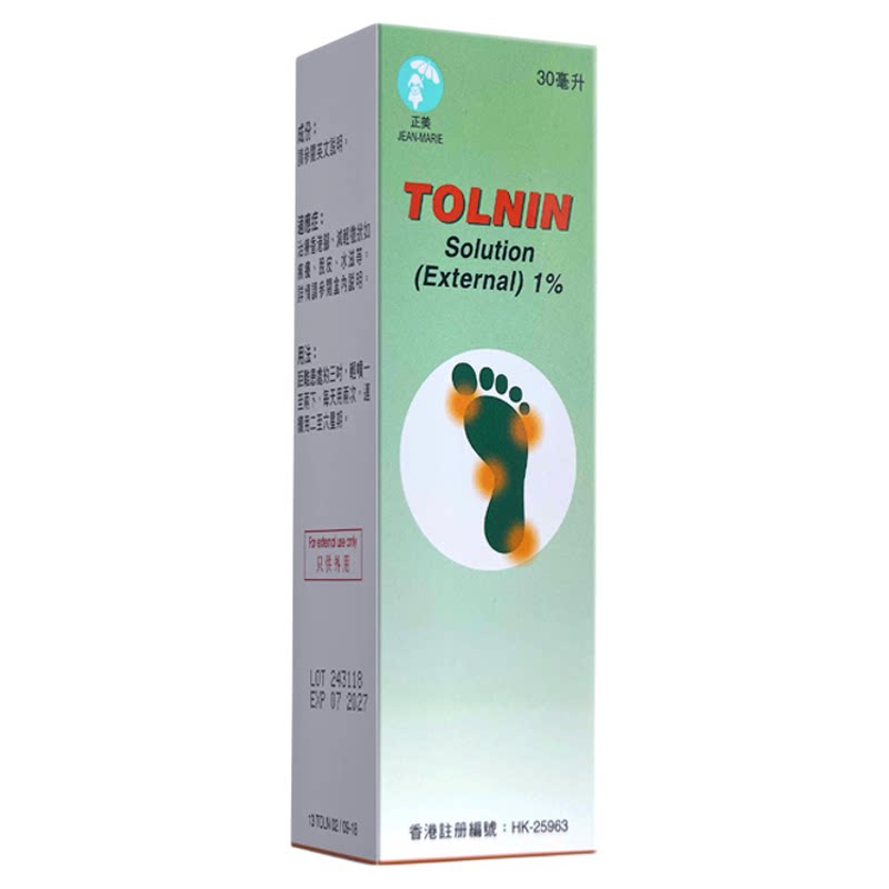 正美多宁药水30ml 皮肤抗炎脚气治疗香港脚外用液体剂香港直邮