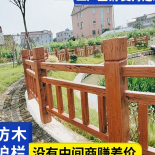 仿木护栏景区河道水泥仿树z藤围栏市政园林桥梁仿树皮栏杆仿 新款