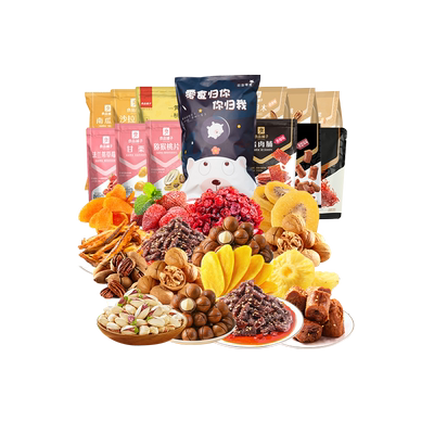 良品铺子巨型零食大礼包送送女友