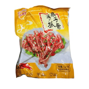 马老倌手抓扇子骨生鲜冷冻新鲜腌制排骨猪扇骨肋排半成品酒店商用
